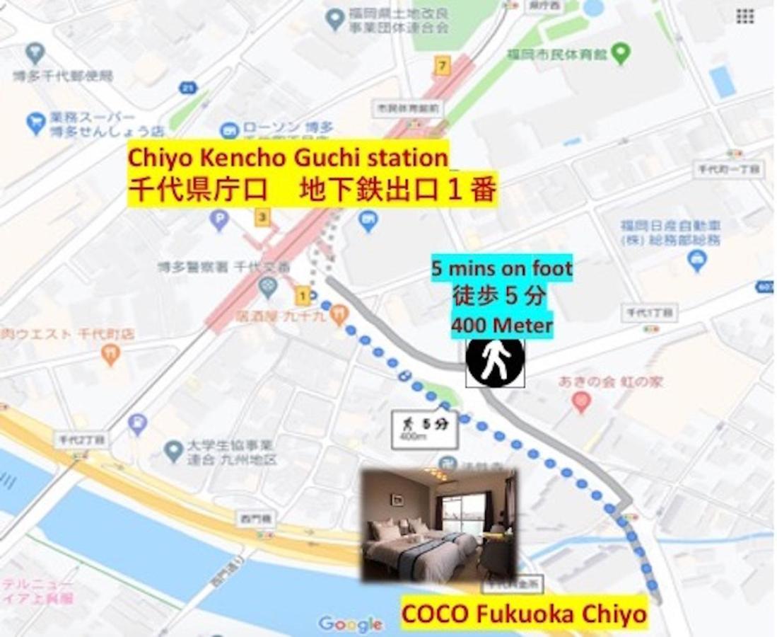 Апартаменты Coco Fukuoka Chiyo Экстерьер фото
